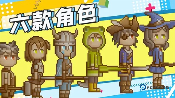 听说这里有怪兽最新版