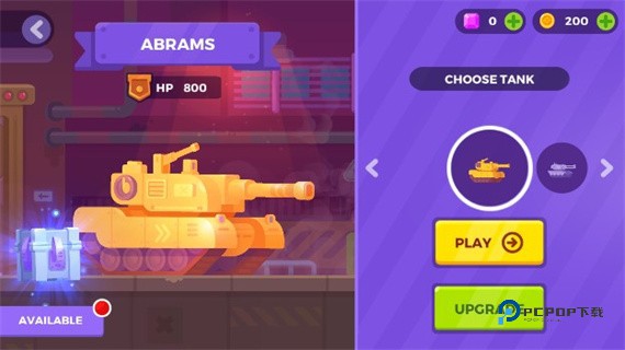 坦克明星官方版