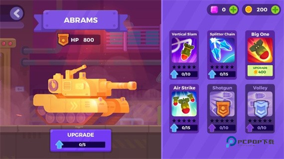 坦克明星官方版