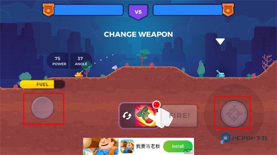 坦克明星官方版