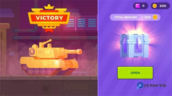 坦克明星官方版