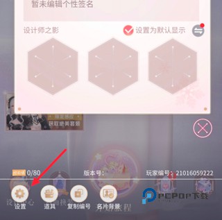 闪耀暖暖官方版