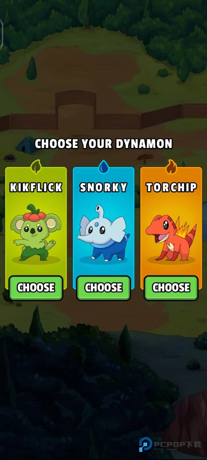 口袋妖怪的世界老版本