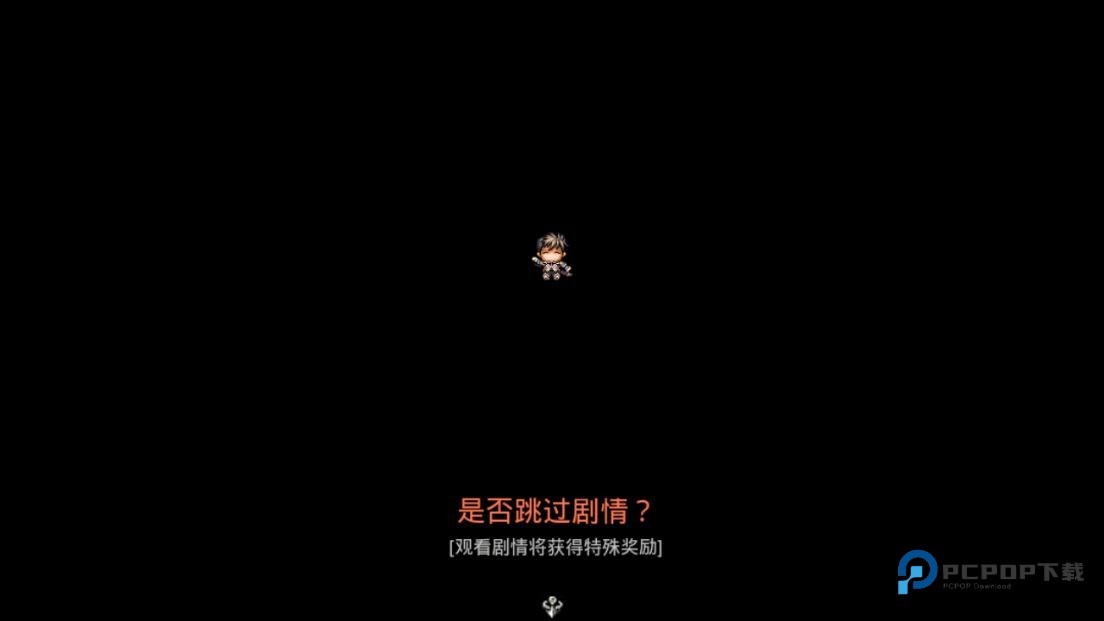 巅峰骑士团官方版