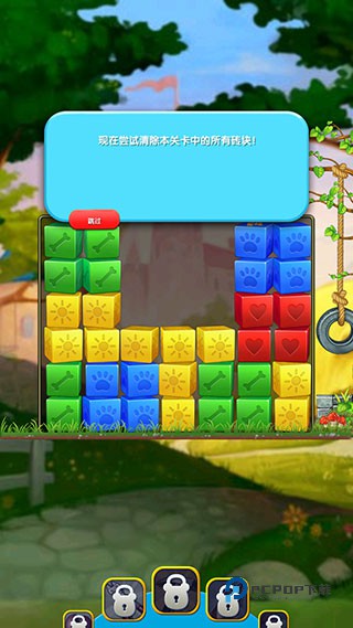 宠物拯救传奇正版