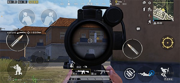 和平精英官方版