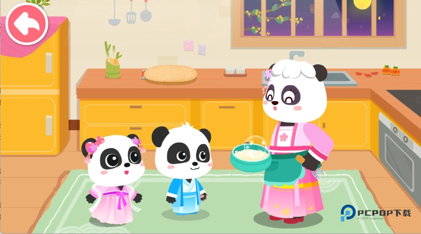 奇妙传统节日2026