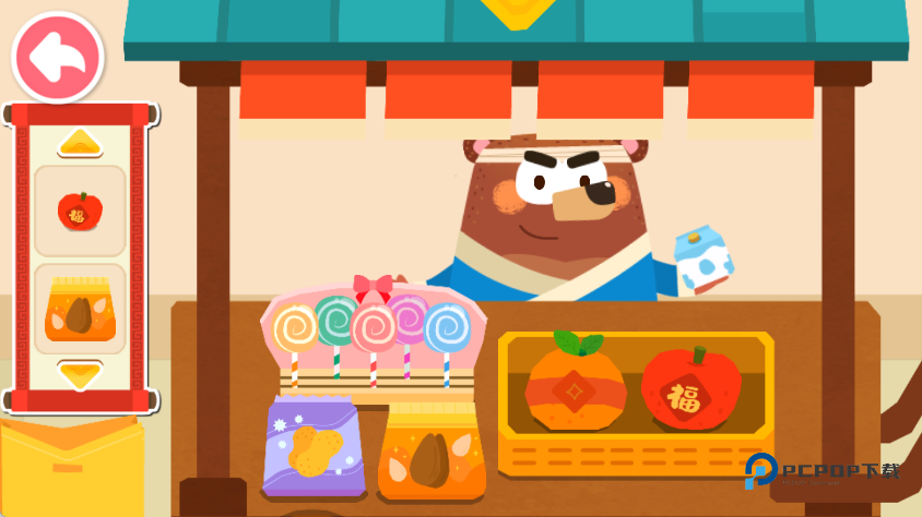 奇妙传统节日2026