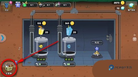 僵尸榨汁机汉化版