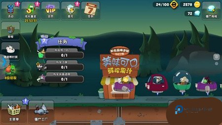 僵尸榨汁机汉化版