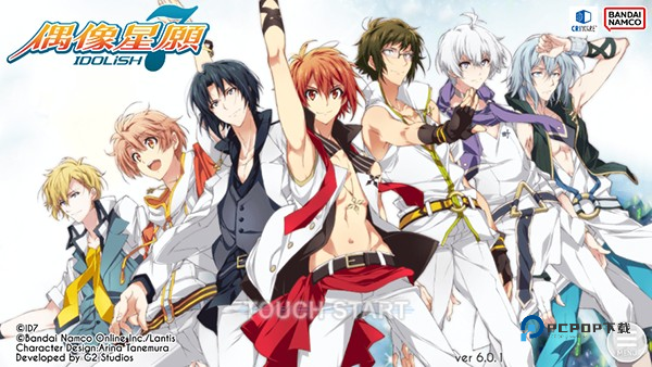 偶像星愿最新版