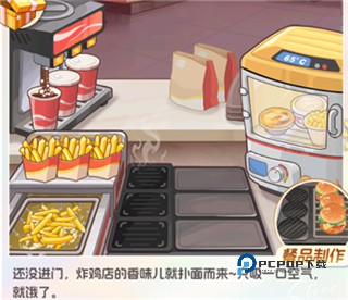 时尚百货城官方正版