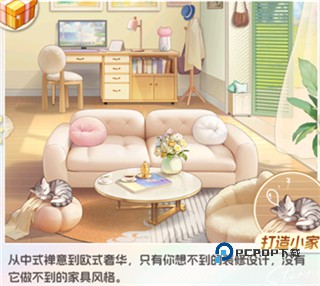 时尚百货城官方正版