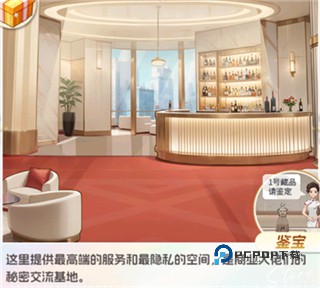 时尚百货城官方正版