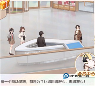 时尚百货城官方正版