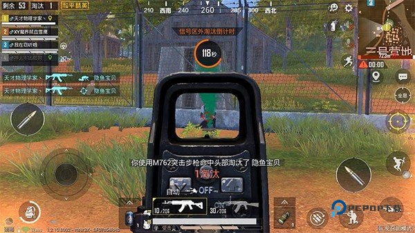 和平精英官方版