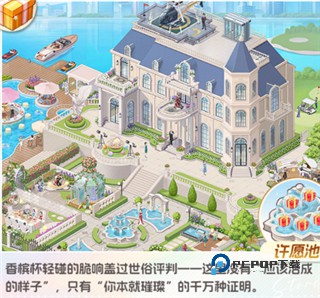 时尚百货城官方正版