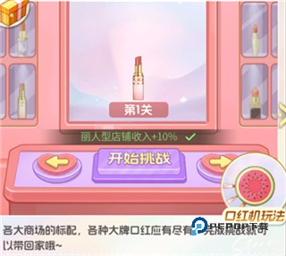 时尚百货城官方正版