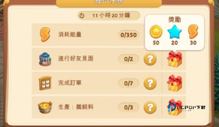 春谷农场冒险中文版