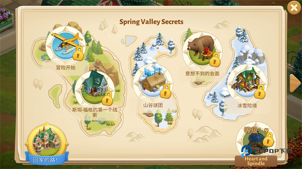春谷农场冒险中文版