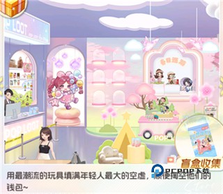 时尚百货城官方正版