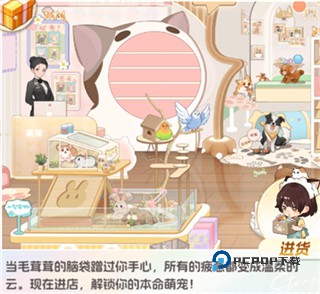 时尚百货城官方正版