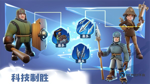 寒霜启示录国际版