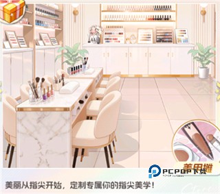 时尚百货城官方正版