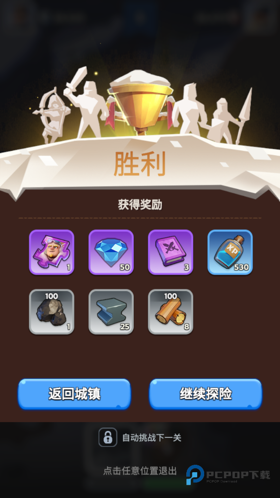 寒霜启示录国际版