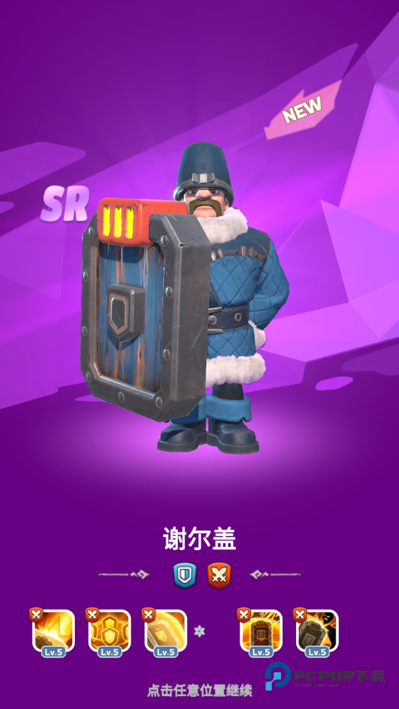 寒霜启示录国际版