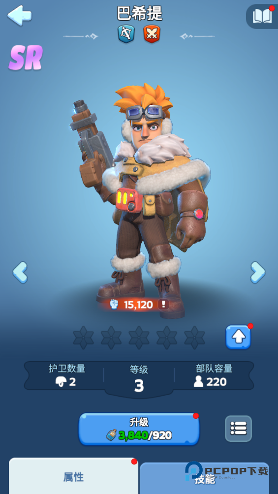 寒霜启示录国际版