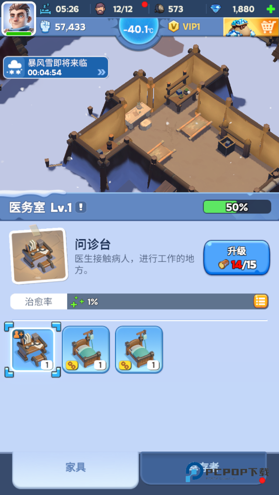 寒霜启示录国际版