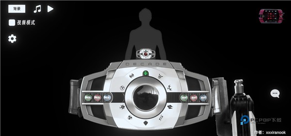 假面骑士帝骑模拟器