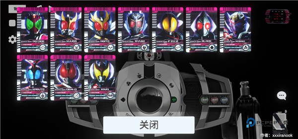 假面骑士帝骑模拟器