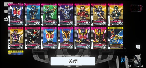 假面骑士帝骑模拟器