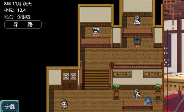 绯色修仙录安卓版