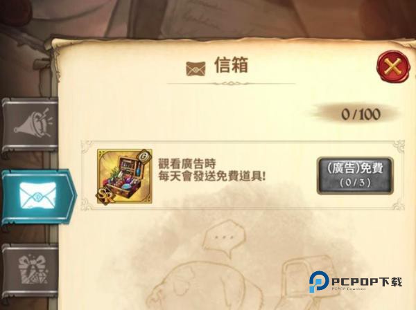 七人传奇光与暗之交战最新版