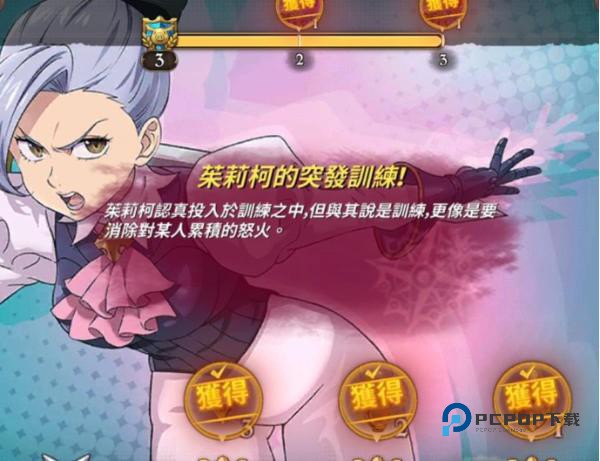 七人传奇光与暗之交战最新版