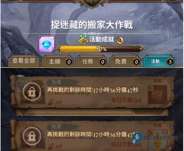 七人传奇光与暗之交战最新版