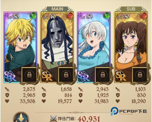 七人传奇光与暗之交战最新版