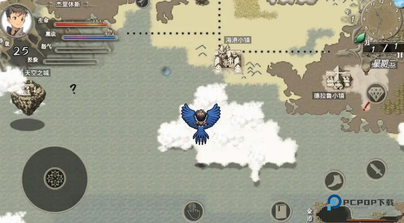 巅峰骑士团官方版