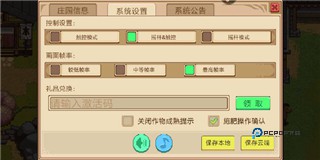 奶牛镇的小时光最新版