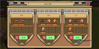 奶牛镇的小时光最新版