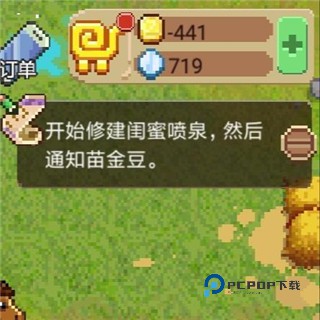 奶牛镇的小时光最新版