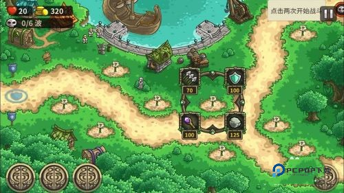 皇家守卫军中文版