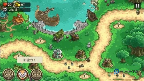 皇家守卫军中文版