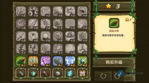 皇家守卫军中文版