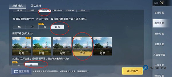 和平精英官方版