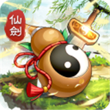 仙剑奇侠传新的开始最新版