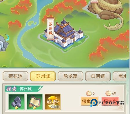 仙剑奇侠传新的开始最新版